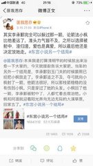 黑色双开真丝旗袍下身怎么